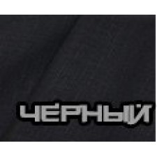 Черный 