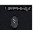 Черный 
