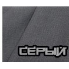 Серый 