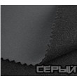 Серый 
