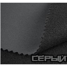 Серый 