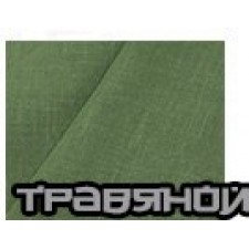 Травяной 