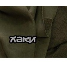 Хаки 