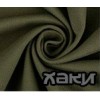 Хаки 