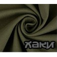 Хаки 