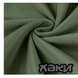 Хаки 