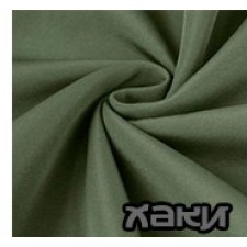 Хаки 