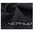 Черный 