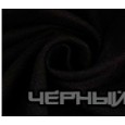Черный 