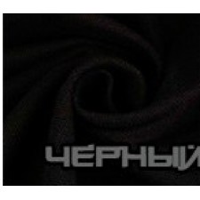Черный 