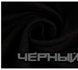 Черный 